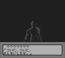 Image n° 1 - screenshots  : Mini 4 Boy II - Final Evolution